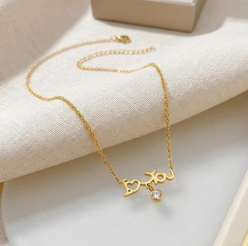 I Love You Pendant Necklace | Anti Tarnish Gold Plated